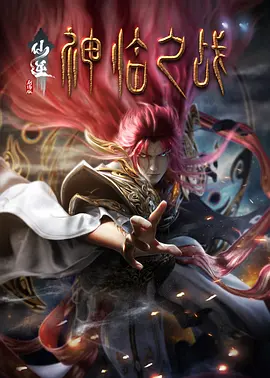 无法抑制的性欲